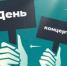 3 апреля в АлтГТУ пройдет сразу два концерта - АлтГТУ им. И.И. Ползунова
