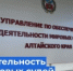   - Управление по обеспечению деятельности судей