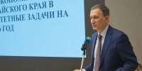 В Министерстве экономического развития Алтайского края подвели итоги работы в 2025 году - Администрация Алтайского края
