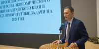 DSC03592.JPG - Минэкономразвития Алтайского края