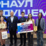Приём заявок на конкурс для студентов с призовым фондом в 200 000 рублей завершится 8 апреля! - Barneos22.ru
