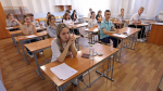 В Минпросвещения РФ выбрали 16 обязательных предметов для старших классов Фото №1