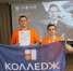 Студенты колледжа АлтГУ стали победителями регионального этапа Чемпионата высоких технологий - АлтГУ