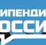 Конкурсный отбор на выплату именных стипендий для студентов, относящихся к коренным малочисленным народам Севера, Сибири и Дальнего Востока - АлтГТУ им. И.И. Ползунова
