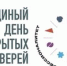 Колледж АлтГТУ приглашает на Единый день открытых дверей - АлтГТУ им. И.И. Ползунова