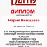#1 - АлтГПУ