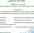 #1 - АлтГПУ