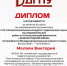 #1 - АлтГПУ