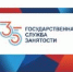 Нам 35! ЦЗН Кулундинского района - УТЗН Алтайского края