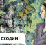 Афиша самых ярких событий на эту неделю / Фото: amic.ru - ИА Амител