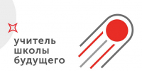 В ИГН АлтГУ назвали имена победителей олимпиады «Покори университет» по педагогике - ИГН АлтГУ