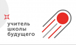 В ИГН АлтГУ назвали имена победителей олимпиады «Покори университет» по педагогике