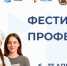 Фото: Управление Алтайского края по труду и занятости населения фото - Алтайская правда