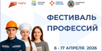 Фото: Управление Алтайского края по труду и занятости населения фото - Алтайская правда