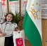 Юная барнаульская художница одержала победу в международной научно-практической конференции - Администрация г. Барнаул