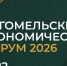 IMG_20260407_142428.png - Управление промышленности