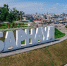 Барнаул / Фото: Сибирская генерирующая компания (СГК) - ИА Амител