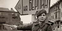 1945 - АГАУ