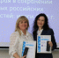 Библиотекари Алтайского края стали финалистами федерального конкурса ЦИК России - Избирательная комиссия