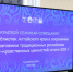 Библиотеки края – ключевые центры правового просвещения молодежи - Избирательная комиссия