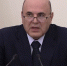 Михаил Мишустин - Bankfax.Ru