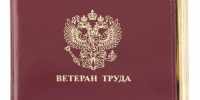 Фото: Министерство социальной защиты РФ - Алтайская правда