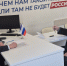 Депутат Госдумы Иван Лоор провёл приём по личным вопросам в Барнауле - НовостиАлтая.рф