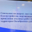 В администрации Октябрьского района находится на контроле восстановление благоустройства после проведения земляных работ - Администрация г. Барнаул