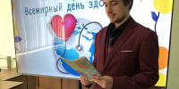 #1 - АлтГПУ
