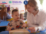 Алтайских студентов приглашают в экспедиции в Якутию, Тюменскую область и Карелию по программе «Открываем Россию заново»
