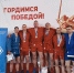 Сразу четыре сотрудника УФСИН России по Алтайскому краю стали победителями в личном первенстве: Егор Лысенко, Игорь Левин, Никита Гроо (все – ОСН «Легион») и Александр Смолин (УИИ). На вторую ступеньку пьедестала почета поднялся Никита Маслаков (ОСН «Легион»). Еще один сотрудник спецназа – Артур Леонтьев – занял третье место в своей весовой категории. - УФСИН по Алтайскому краю