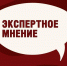 От привычек юности к здоровому долголетию - Алтайский филиал РАНХиГС
