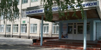 Тальменский технологический техникум - Bankfax.Ru