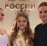 Татьяна Янкайтис ( в центре) Фото: https://vk.com/nastavniki_rossii - ИА Амител