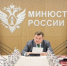Фото: vk.com/minjust_ru - ИА Амител