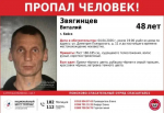 Ориентировка