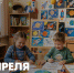 Поздравление Министра просвещения Российской Федерации Сергея Кравцова с Днём космонавтики - АлтГПУ