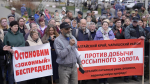 На руины не поедут: край продолжает крестовый поход против сомнительных старателей