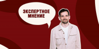 Цифровизация: новые возможности для людей и бизнеса - Алтайский филиал РАНХиГС