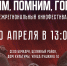 В Алтайском крае прошел межрегиональный фестиваль киноработ ветеранов СВО - Минсоцзащиты Алтайского края