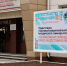 Современные подходы к оказанию паллиативной помощи представили в Алтайском крае - Законодательное Собрание