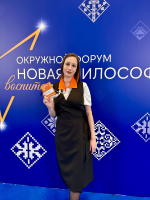Форум «Новая философия воспитания» в Красноярске