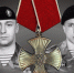 Память о героях Росгвардии жива - Росгвардия
