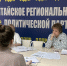 img - ЛДПР