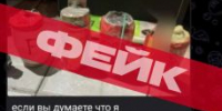 Правоохранители опровергли «новости» о вспышке холеры в Алтайском крае - Bankfax.Ru