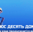 750mcpbu4sy9vdd6j0kfzsy7r7xcpkyp - НИА Алтай