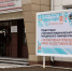 В Алтайском крае обсудили будущее паллиативной помощи - Бюро медико-социальной экспертизы
