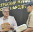 Алтайские географы передали книги и карты Славяносербскому округу Луганской народной республики - Администрация Алтайского края