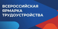 a9bf4d6e2c46760e16fc0ef0c2d4f2ff - НИА Алтай