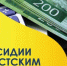 Фото: vbi.813.ru - НИА Алтай